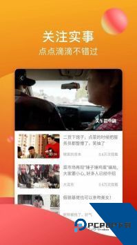 txvlog糖心官方免费版2026最新版下载1.7.7