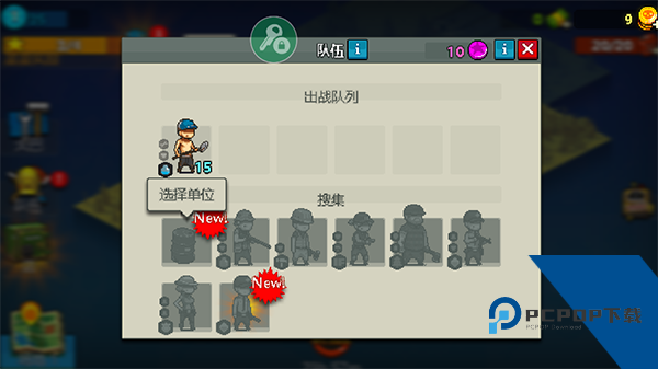 Dead Ahead Zombie Warfare最新版 官方版v4.1.1