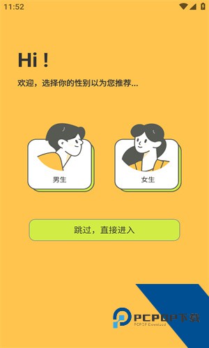 春木漫画最新版