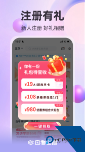 自考过啦官方正版客户端下载 v6.11.29
