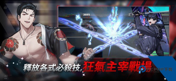 零始之门Erolabs升级版安装包v1.10.0