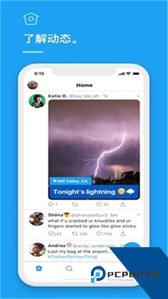 twitter推特app下载2026最新版10.5.0