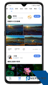 蜂鸟摄影官方正版客户端下载 v5.2.8