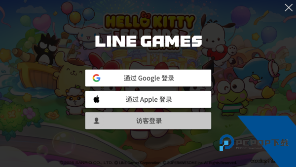 凯蒂猫和好朋友们点点乐官方版 Hello Kitty Match正式版v1.0.9