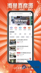 到家了生活商城app下载 v4.7.9