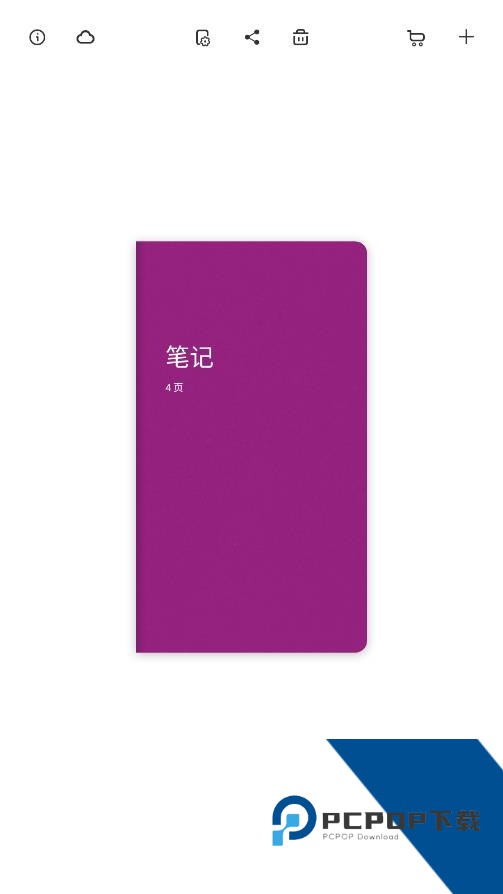 Paper翻页相册制作软件下载安卓版本v1.14.4