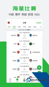 懂球帝app官方正版下载 v8.5.9