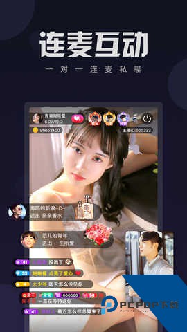 金蝶直播免费最新版2026下载6.0.0