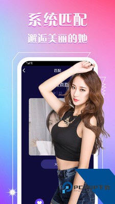 妻友社区app下载1.5.6.0