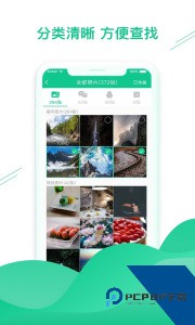 手机数据恢复助手官方正版手机版下载 v1.3.104