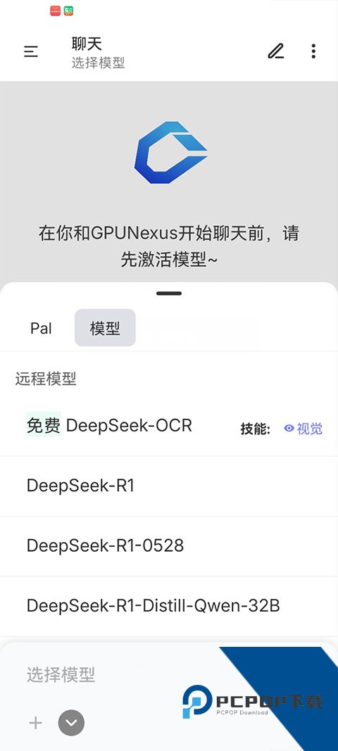 算纽app最新版免费v1.0.0 安卓版