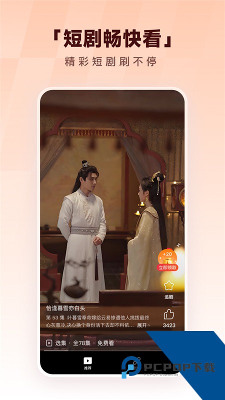酷狗手机版 v20.5.8安卓版