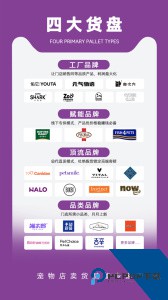 它品app最新版下载 v6.0.22