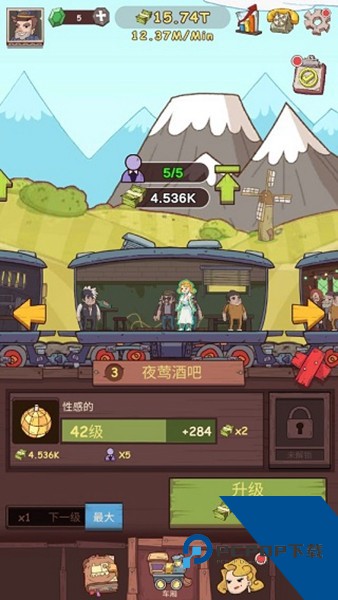 闲置铁路免费版 安卓版v1.0.3