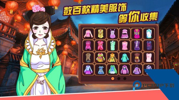 皇后成长计划2手游下载安卓升级版v1.2.5
