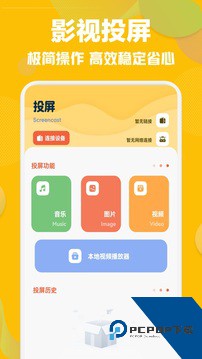 草莓视频二维码下载