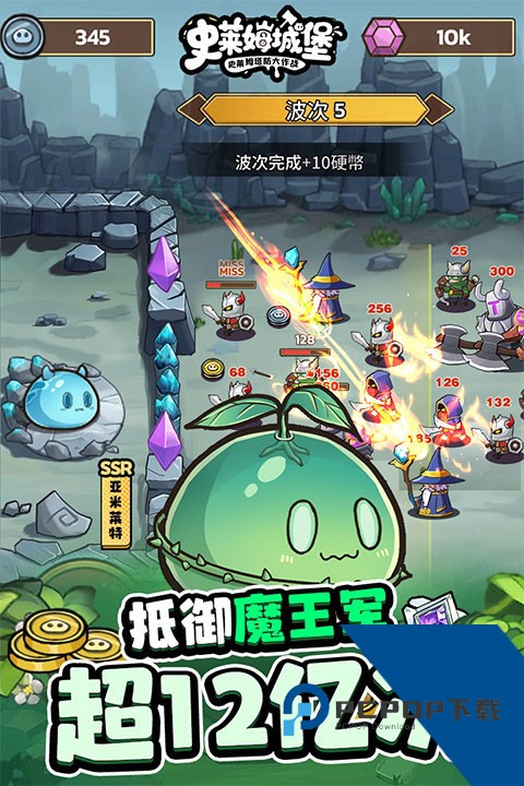 史莱姆城堡 安卓版v86.1.0.0