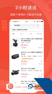 咔么租赁最新版官方正版下载 v3.4.0