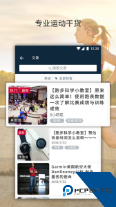 佳速度官方正版下载 v7.4.3