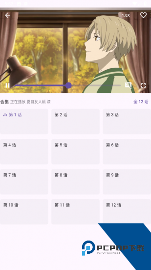 oneAnime安卓版 v1.4.4