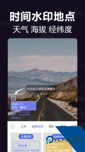 工作相机官方正版最新版下载 v21.2.5002