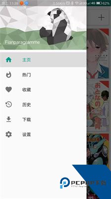 ehviewer绿色版1.9.8.10