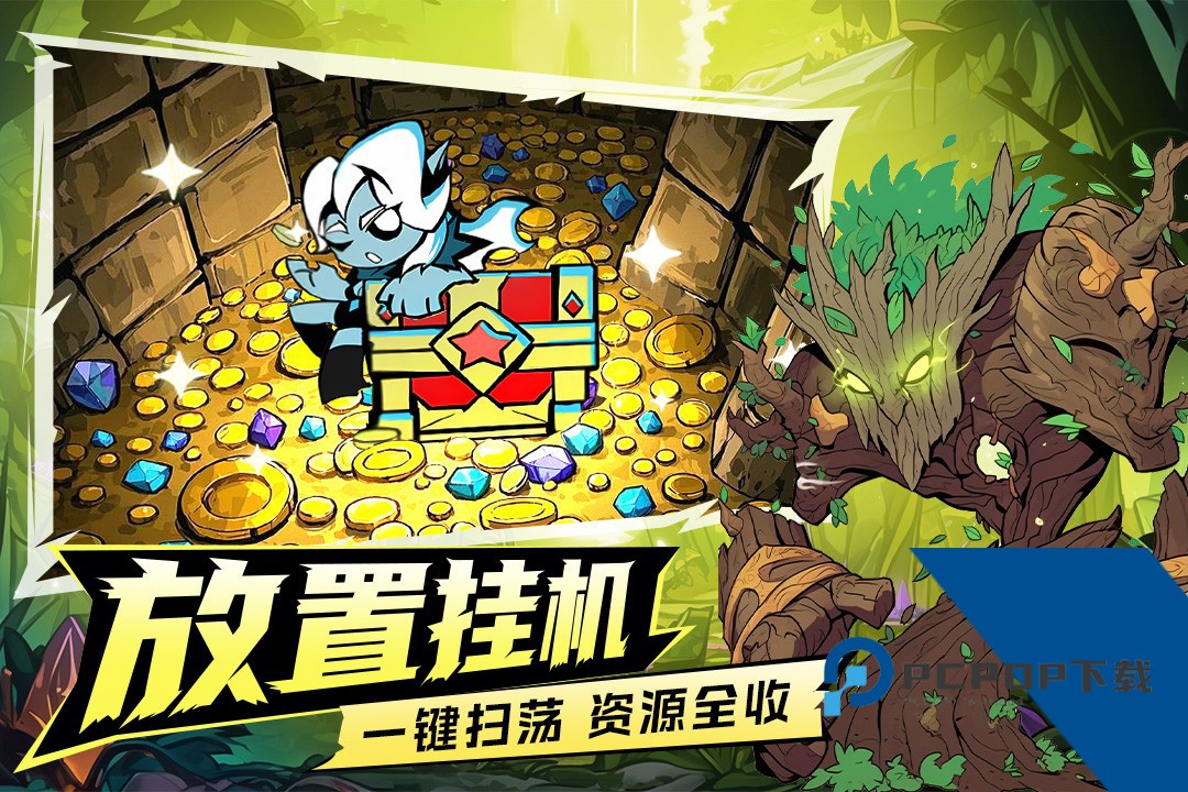 坠落守望者 九游版v1.0.58