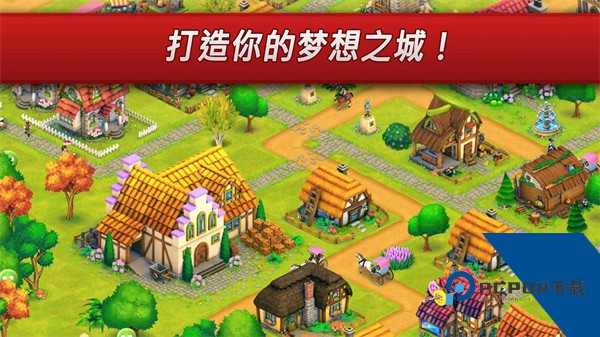 Town Village 安卓版v1.14.1