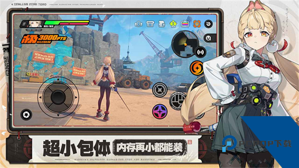 云绝区零官方正版 国际版v2.5.0
