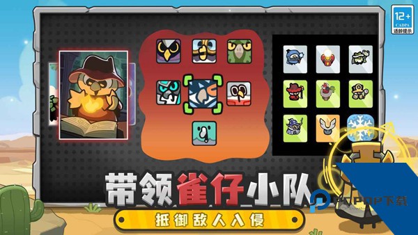 雀仔营地官方最新版 手机版v1.3.5