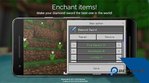 Toolbox网易版v5.4.58汉化版