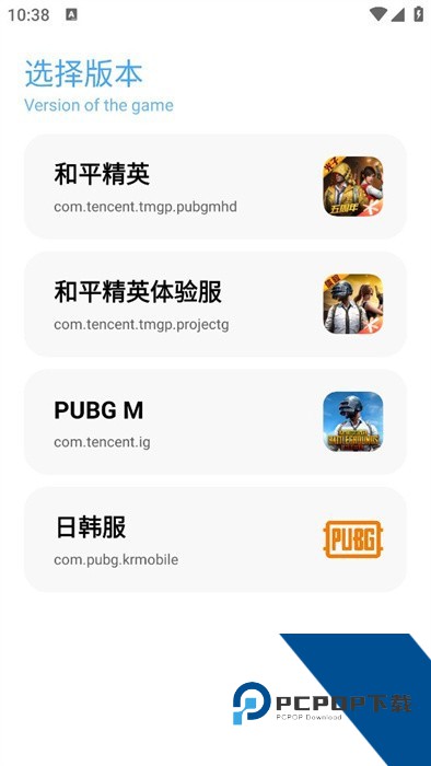 亦辰画质大师2.0版本最新版下载v2.0