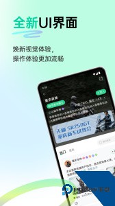 咕咕行官方正版下载 v5.4.8