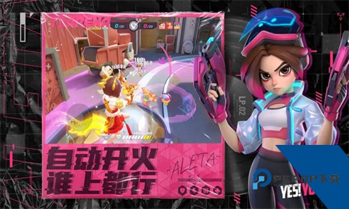 火力苏打国服安装包下载移动端v1.35.1595538