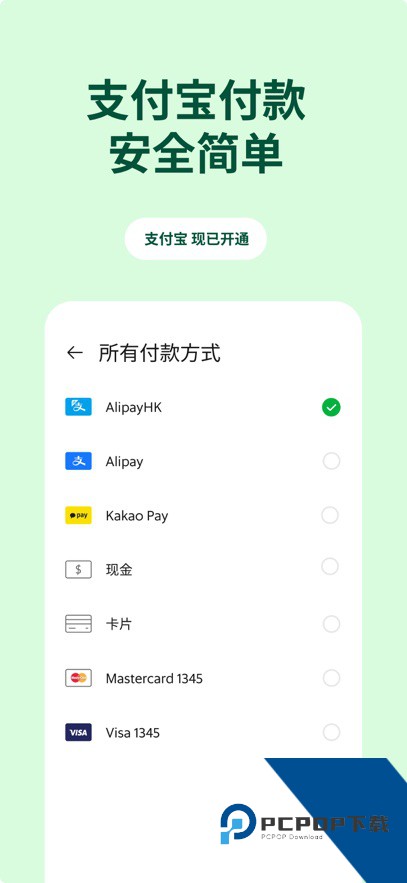 Grab App最新版本 v5.406.1安卓版