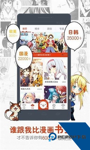 aniyomi漫画