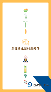 时刻家官方正版下载 v3.65.0