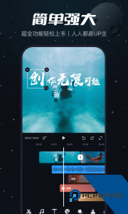 必剪app官方正版下载 v2.91.0