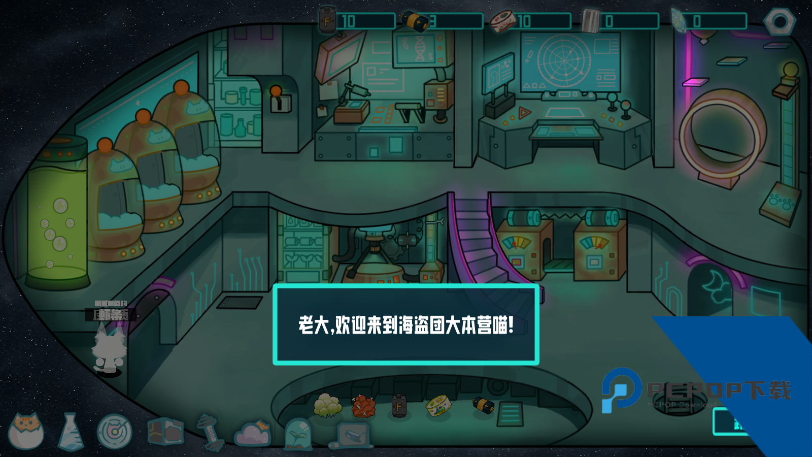卵生猫之星际海贼团手游 安卓版v0.6