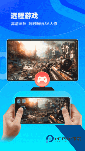 无界趣连最新版官方正版下载 v1.3.34.0