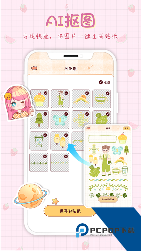 小小手账官方完整版应用app下载 v1.6.5