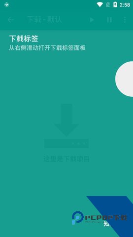 ehviewer白色版1.9.6.6最新版