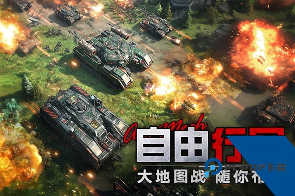 王牌机甲官方正版 国际服v1.0.0