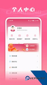 上海崇明app官方正版客户端下载 v4.6.1