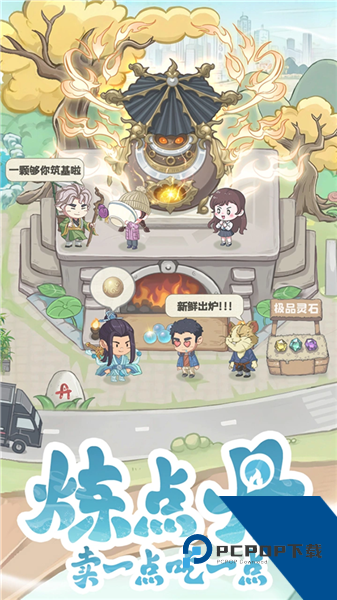 种田掌门人2026 安卓版v1.0.7