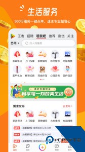 畅赞最新版客户端下载 v3.4.15