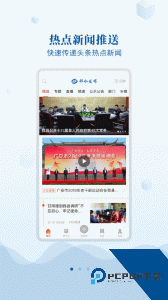 邻水发布下载 v4.2.2