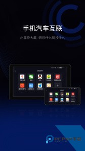 驾驶伴侣app最新版下载 v12.10