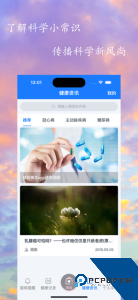 服药精灵手机版下载 v2.1.8
