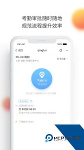 轻推手机版最新版下载 v7.7.4